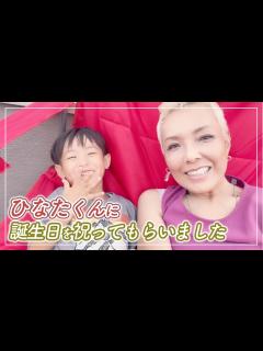 [x]ボーイフレンドひなたくんに誕生日を祝ってもらいました♪【ピーター/池畑慎之介】 - YouTube