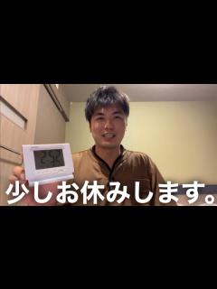 [x]活動休止します。 - YouTube