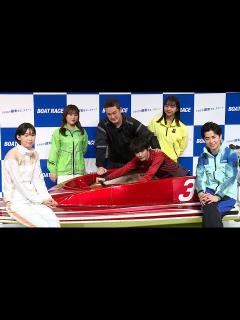 [x]矢吹奈子、指原莉乃とボートレースの約束（ボートレース2024年新CMシリーズ 記者発表会／中村獅童 江口のりこ 神尾楓珠 藤森慎吾 山之内すず ...