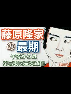 [x]「光る君へ」に学ぶ日本史 藤原隆家の最期 道隆亡き後兄伊周と道長と争い花山法皇に矢を射って流罪 定子逝去で没落するが刀伊の入寇で活躍 竜星涼が ...