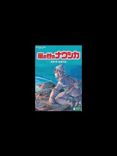 [x]風の谷のナウシカ - YouTube