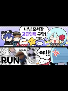 [x]『견자희』잡히면 해고야 ^^ - YouTube