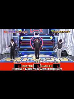 [x]ひみつの嵐ちゃん！ep203 ARASHI（井上真央竹马／人体模特）超清版 ひみつの嵐ちゃん part 1/2 - video Dailymotion