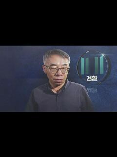 [x]검찰, '사법농단 핵심' 임종헌 15일 피의자 소환