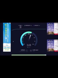 [x]スピードテスト「Speedtest.net」の回線速度チェック方法！実際の使い方を紹介 - YouTube