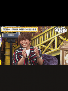 [x]声優と夜あそび 2022 - 見どころ - ＜見どころ無料配信＞【関智一×仲村宗悟】 #18 (アニメ) | 無料動画・見逃し配信を見るなら ...
