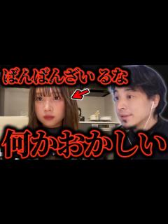 [x]【ひろゆき 速報】※流出したXXX動画は正直 です...※ばんばんざいるなってマジで だと思うんだよね、、、【切り抜き 暴露 流出動画 ばん ...