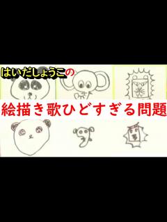 [x]おおきなわがあれば／今井ゆうぞう はいだしょうこ - YouTube