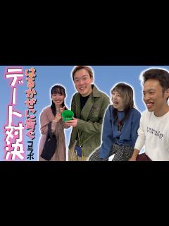 [x]【はるかぜに告ぐコラボ】全員羨ましがって見て下さい！【風天ダスト】 - YouTube
