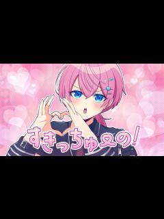 [x]すきっちゅーの！-HoneyWorks /Covered by けちゃ【歌ってみた】 - YouTube