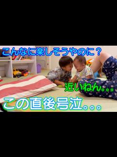 [x]お兄ちゃんのスキンシップが強過ぎて泣いちゃう。。。 - YouTube