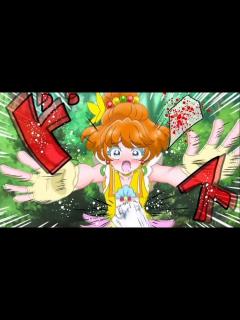 [x]【トロプリ漫画】トロピカル〜ジュ！プリキュア〜キュアパパイアピンチ〜キュアパパイア【プリキュア、precure】 - YouTube