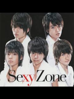 [x]駿河屋 - Sexy Zone(timelesz) チェンジングジャケット 「CD Sexy Zone 通常盤」 初回封入特典（紙製品その他）