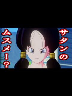 [x]＃147『高校に通う悟飯、ビーデルと初対面！！』実況ドラゴンボールZ カカロット Dragon Ball Z Kakarot！！ - YouTube