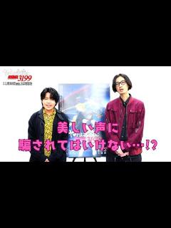 [x]堀江瞬、江口拓也の役どころは？「『ヤマトよ永遠に REBEL3199』第二章 赤日の出撃 」コメント映像 - YouTube