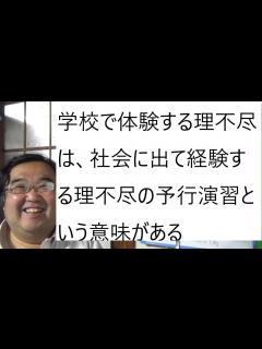 [x]｢不登校YouTuberゆたぼん｣はあと4年で大人になる…9歳の少年を嗤ってきたネット民が向き合う現実の記事について - YouTube