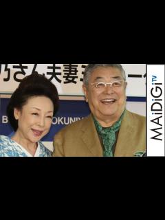 [x]中尾彬、妻・池波志乃と“終活”語る 最初に捨てるのは 書籍「終活夫婦」刊行記念トークショー1 - YouTube