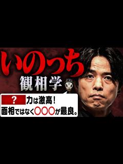[x]井ノ原快彦、面相でなく〇〇〇が良いのは認める - YouTube