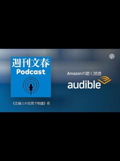 [x]《吉幾三の告発で物議》長谷川岳参院議員（53）のパワハラ音声を独占入手《「うるさい、黙っとけ！」と遮り、何かを叩く音も…》 | 週刊文春 ...