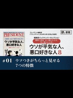[x]【婚活のウラ側】入会拒否したヤバい人の話をぶった斬る！！ - YouTube