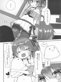 [x]【夏色まつり】エッチな人が大好きで性癖も飛び交ういつも通りな夏色まつり - YouTube