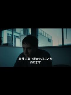 [x]事件に取り憑かれる刑事たち『12日の殺人』予告編 - YouTube