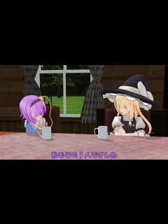 [x]やっぱり魔理沙は霊夢が好き - YouTube