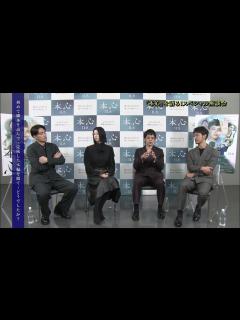 [x]池松壮亮、三吉彩花、水上恒司、妻夫木聡がお互いの印象を語り合う『本心』スペシャル座談会 パート2【2024年11月8日公開】 - YouTube