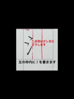 [x]美文字講座『澤』 - YouTube