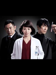 [x]科捜研の女 －劇場版－ (2021)：キャスト・あらすじ・作品情報｜シネマトゥデイ