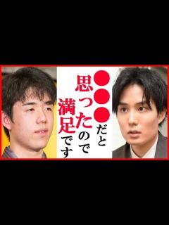 [x]藤井聡太竜王に佐々木勇気七段が藤井竜王との”逆転勝負”語った一言に一同驚愕！連勝阻止から順位戦で直接対決も - YouTube