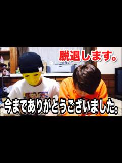 [x]【脱退します。】今までありがとうございました。 - YouTube