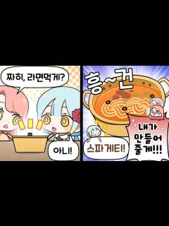 [x]『견자희』나 요리 잘하는데?? - YouTube