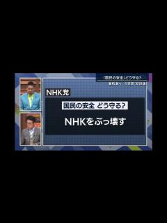 [x]報道ステーション 放送事故 - YouTube