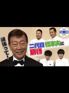 [x]橋幸夫ラストコンサート「本当に最後です」 二代目橋幸夫に期待「私の存在を感じてやってくれれば」 - YouTube