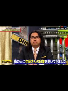 [x][全力!脱力タイムズ]BGM - 芸能界の次世代キング ロッチ中岡はなぜ愛されるのか!? - YouTube