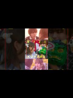 [x]「私が好きなのは…」英二＆小春 #映画『#恋を知らない僕たちは』8.23（金）公開 #恋僕 #大西流星 #窪塚愛流 #齊藤なぎさ #莉子 ...