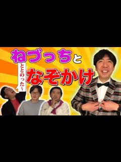 [x]インフルエンサーが学校で習ったことに関する全ての質問を答えるのか？日本語で聞きましよう！ - YouTube