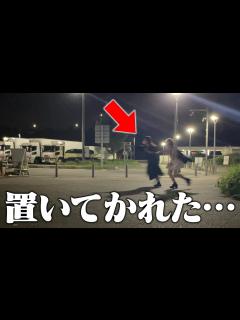 [x]家に帰れなくなりました...【大ピンチ