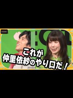 [x]中尾明慶、仲里依紗に「ハメられたぜ」とガックリ サプライズプレゼントも“お返し”おねだり - YouTube