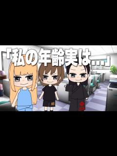 [x]打首獄門同好会の伝説的エピソード集10連発！ - YouTube