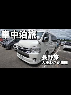 [x]違いの分からない男が、違いの分かる男になった！初めて食べた本わさびと信州サーモン - YouTube