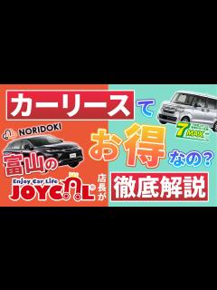 [x]ジョイカル説明動画 - YouTube