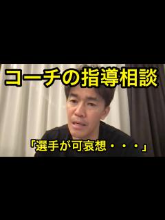 [x]【後編