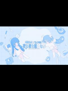[x]第3夜 中村さんそとてんひなたの夜な夜な眠らない - YouTube
