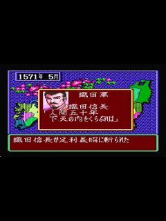 [x]足利義昭3か月で信長を討つ！【SUPER信長の野望武将風雲録