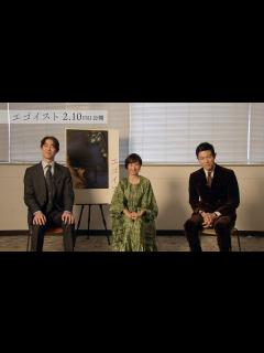 [x]鈴木亮平、宮沢氷魚、阿川佐和子 「エゴイスト」インタビュー映像 - YouTube