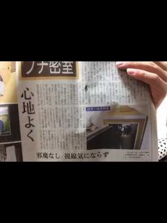 [x]もこう、新聞に載る！！ - YouTube