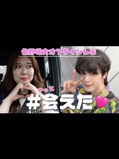 [x]【INIオフラインレポ】とにかくヤバすぎたから聞いてくれぇぇい - YouTube