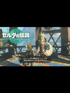 [x]【ゼルダの伝説 ティアキン】リト族の伝統オオワシの弓 ツバメの弓入手方法～御山の秘湯に眠る秘宝 攻略【ティアーズオブザキングダム】 - YouTube